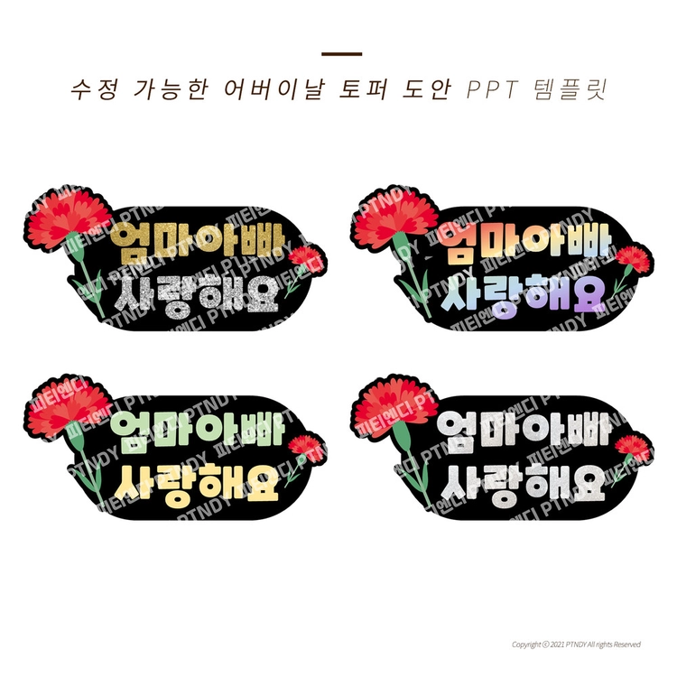 기획전 이미지