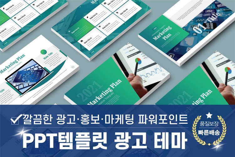 기획전 이미지