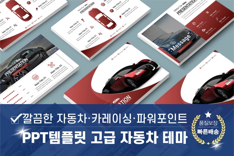 기획전 이미지