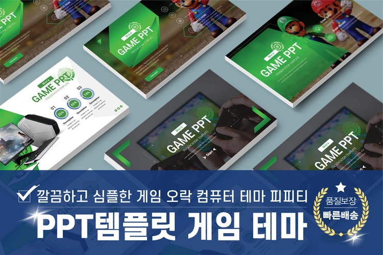 기획전 이미지