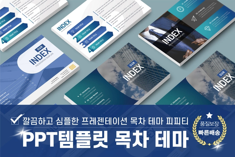 기획전 이미지