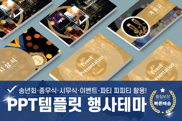 기획전 이미지