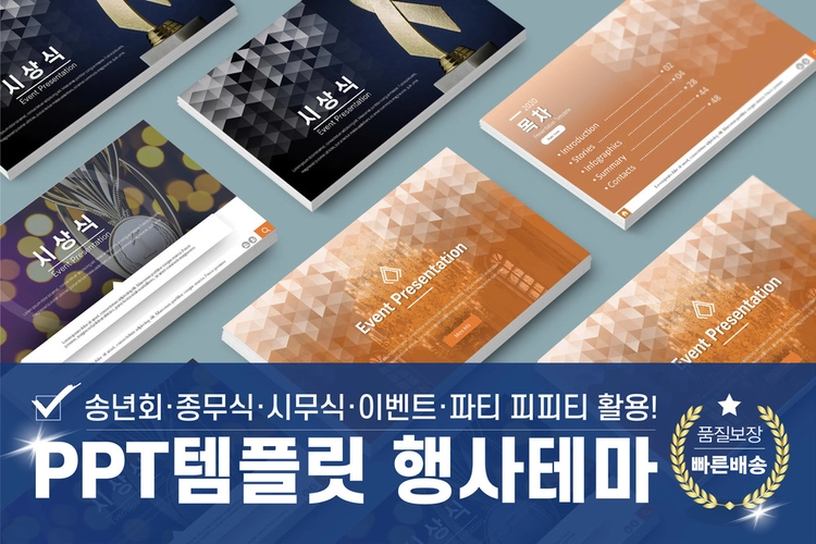 기획전 이미지