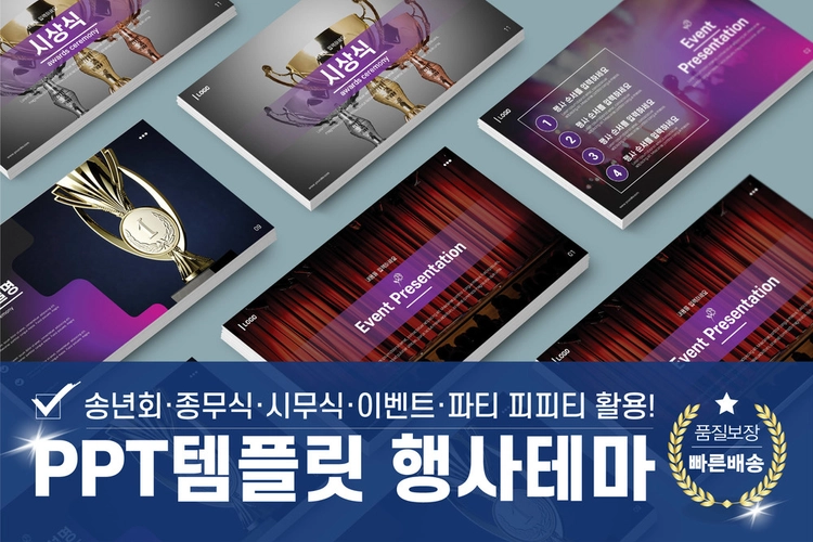 기획전 이미지