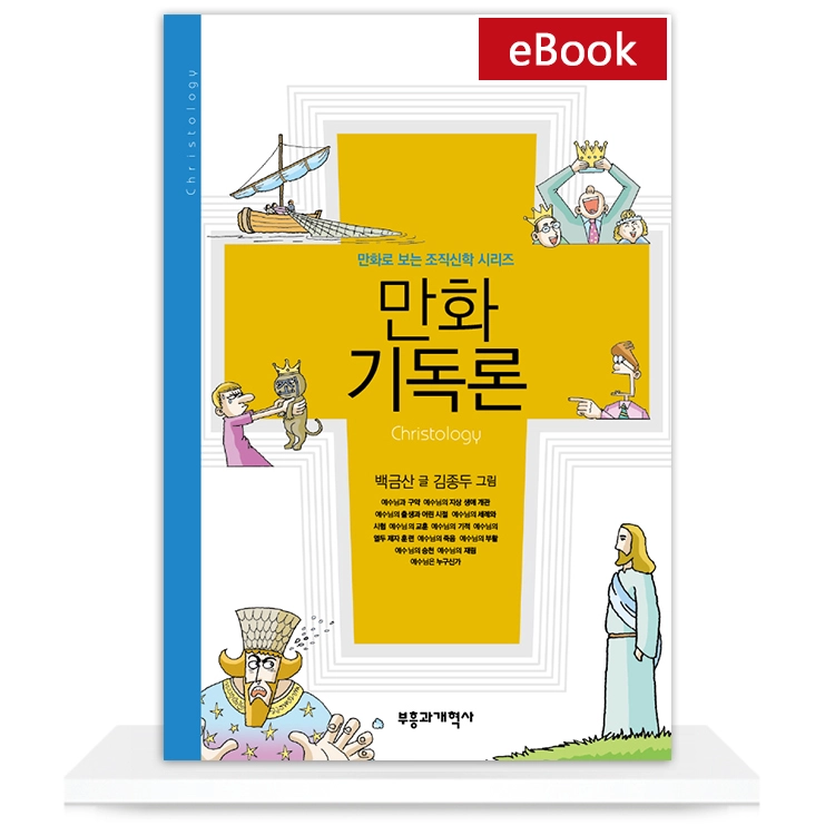 상품 이미지
