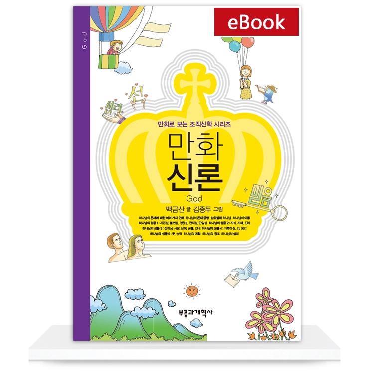 상품 이미지
