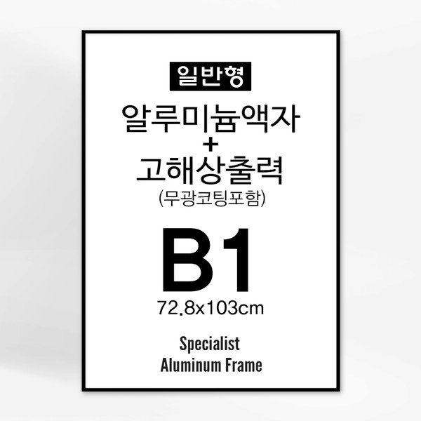 기획전 이미지
