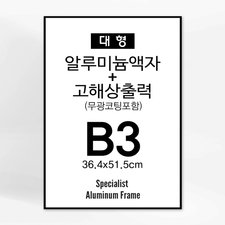 기획전 이미지