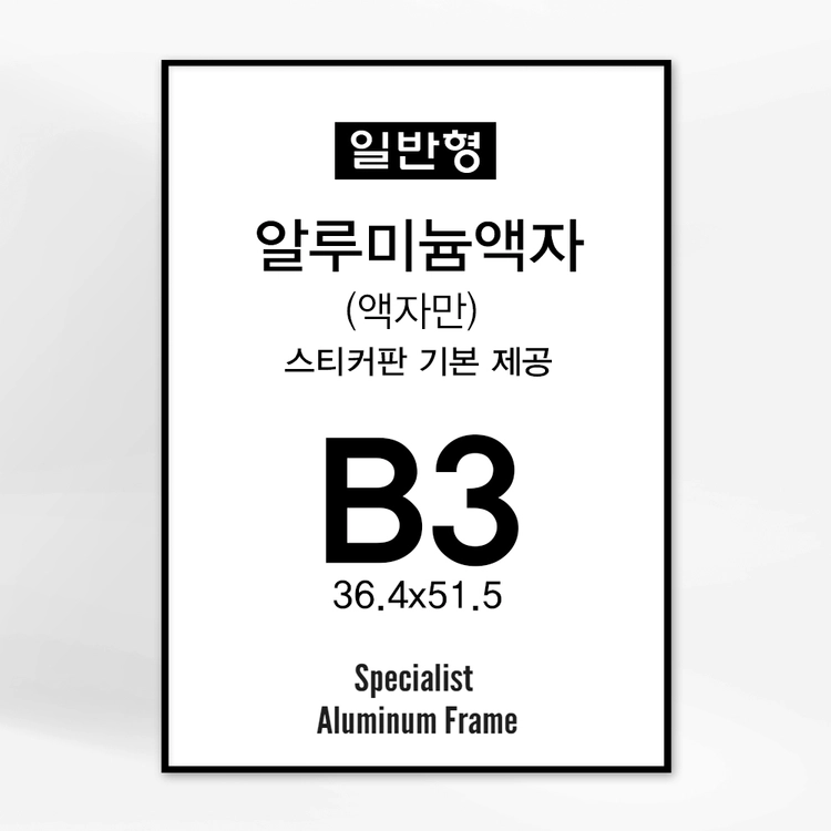 기획전 이미지
