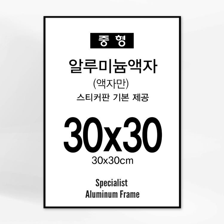 기획전 이미지