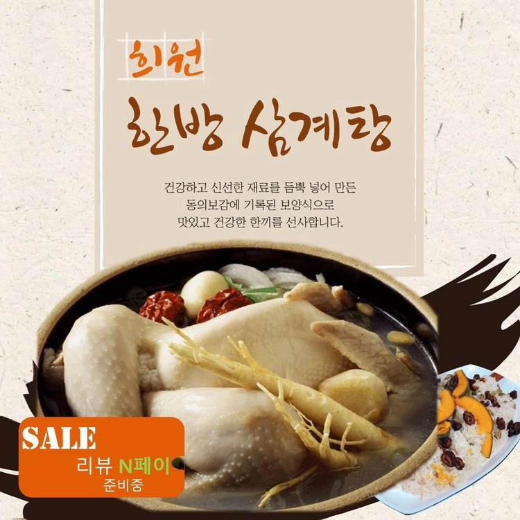 상품 이미지