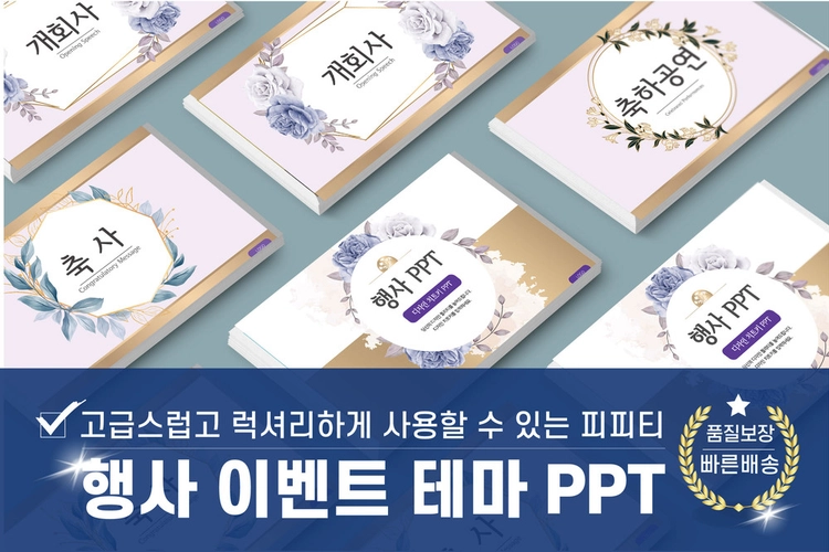 기획전 이미지