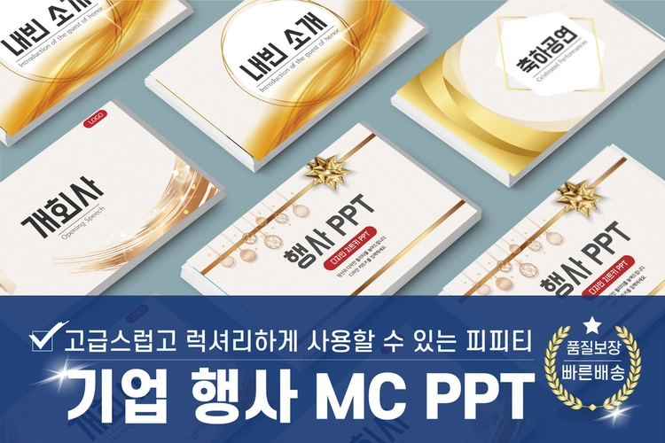 기획전 이미지
