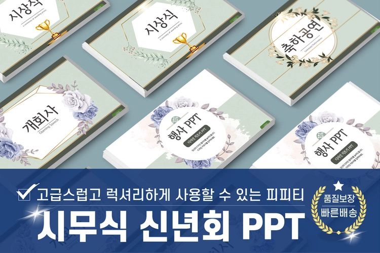 기획전 이미지