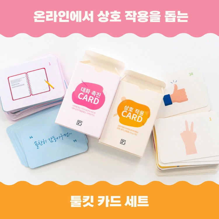 기획전 이미지
