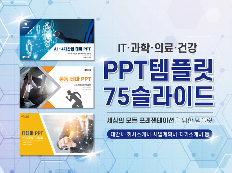 기획전 이미지