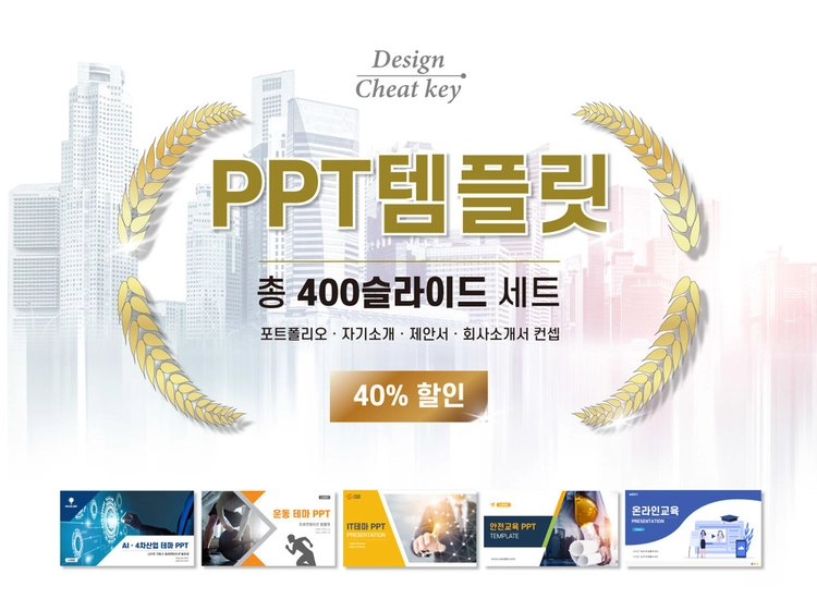 기획전 이미지