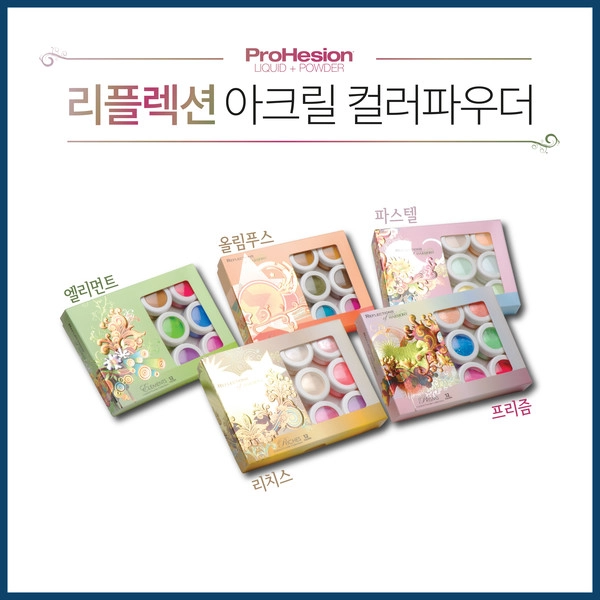 기획전 이미지