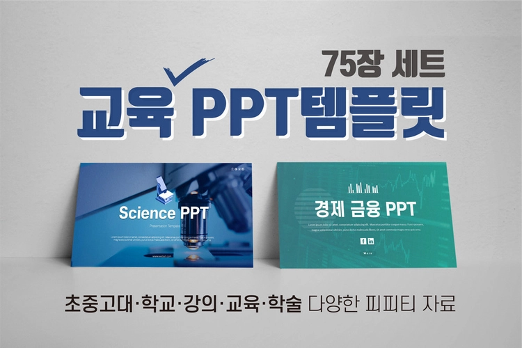 기획전 이미지