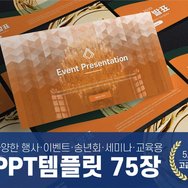 기획전 이미지