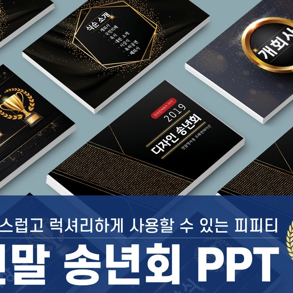 기획전 이미지