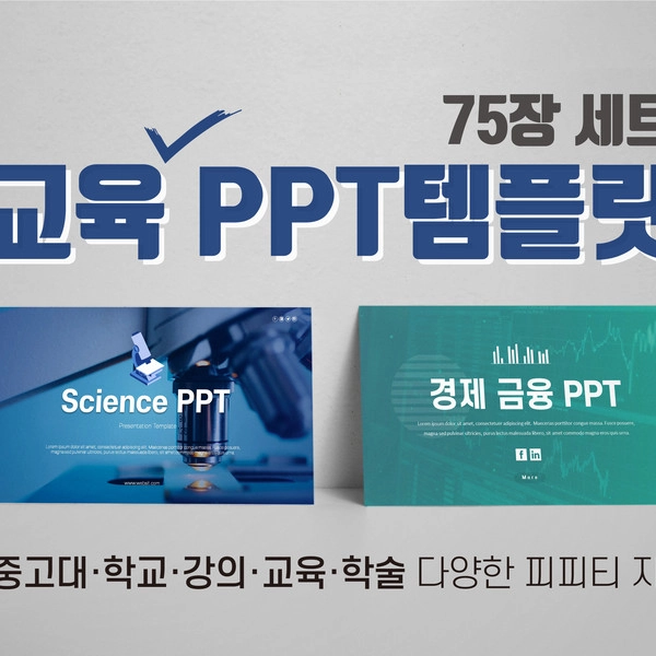기획전 이미지