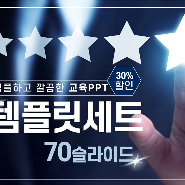 기획전 이미지