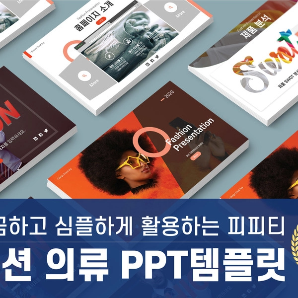 기획전 이미지