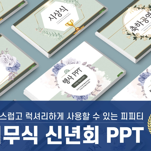 기획전 이미지