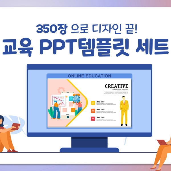 기획전 이미지
