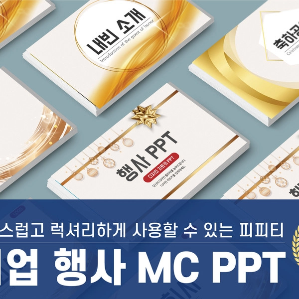 기획전 이미지
