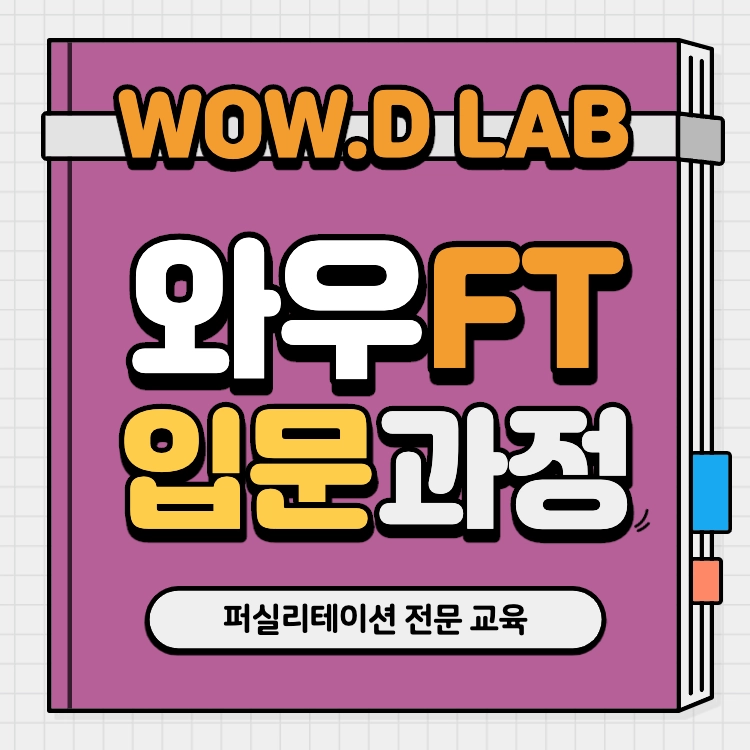 기획전 이미지