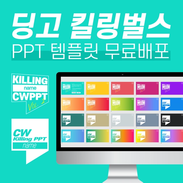 기획전 이미지
