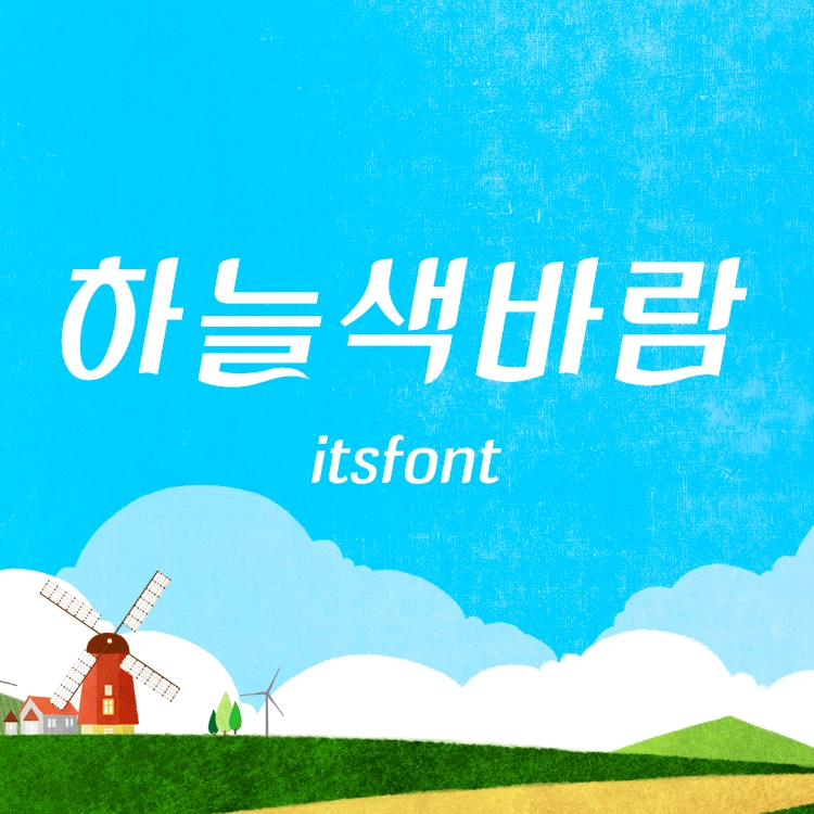 기획전 이미지