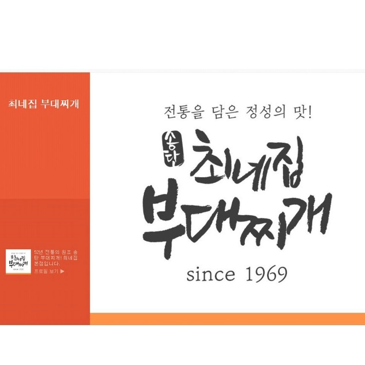 상품 이미지