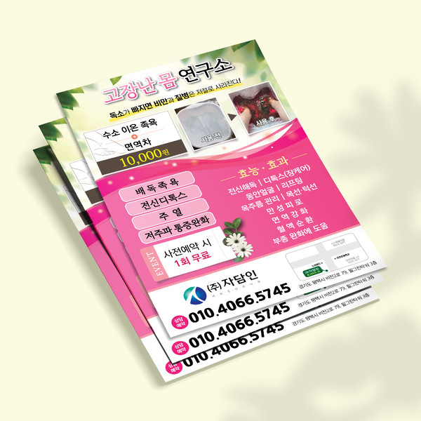 기획전 이미지