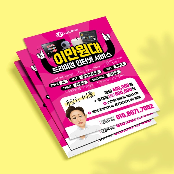기획전 이미지