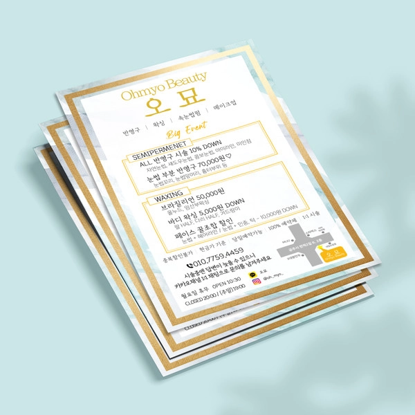 기획전 이미지