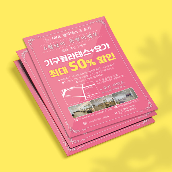 기획전 이미지