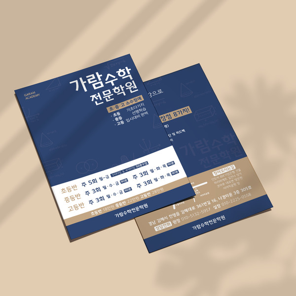 기획전 이미지
