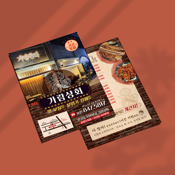 기획전 이미지