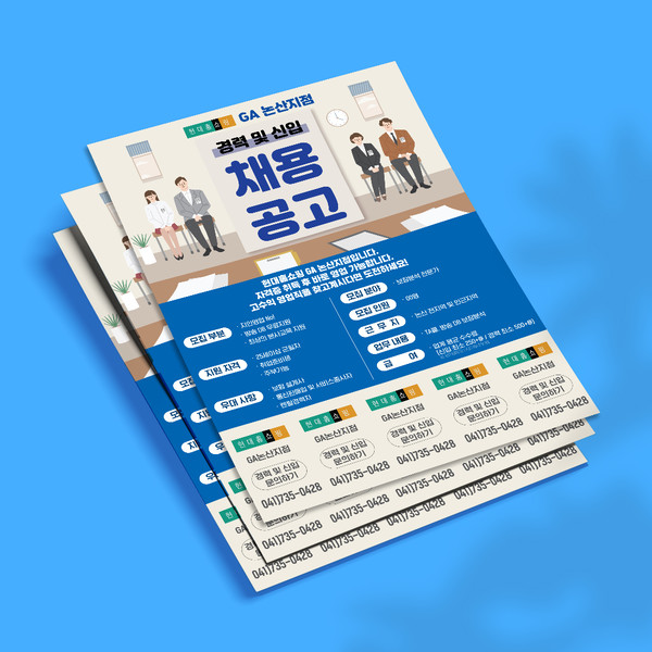 기획전 이미지