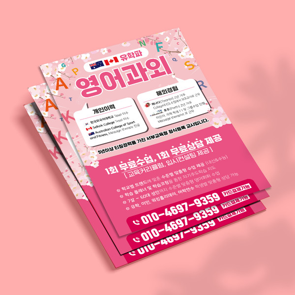 기획전 이미지
