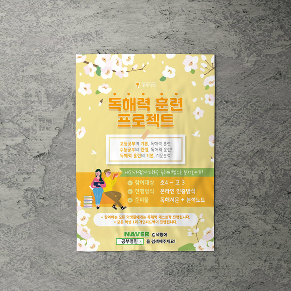 기획전 이미지
