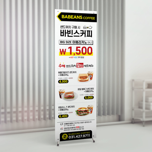 기획전 이미지