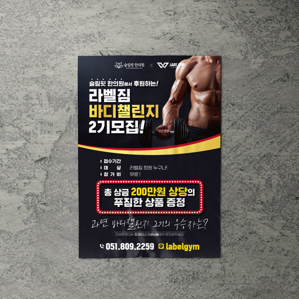 기획전 이미지