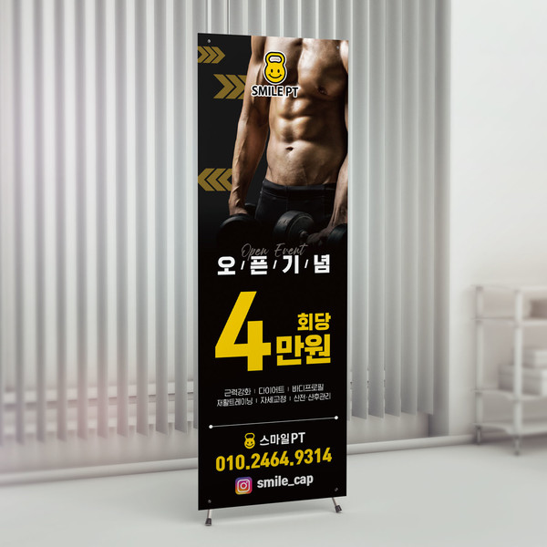 기획전 이미지