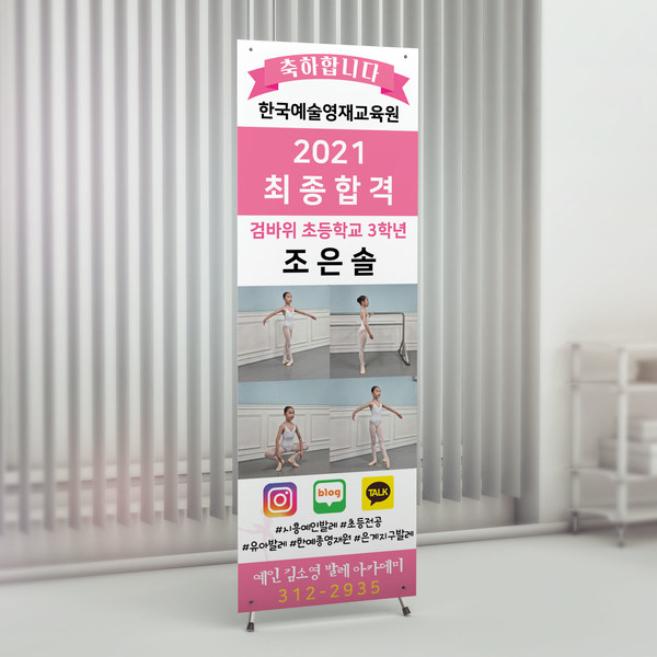 기획전 이미지