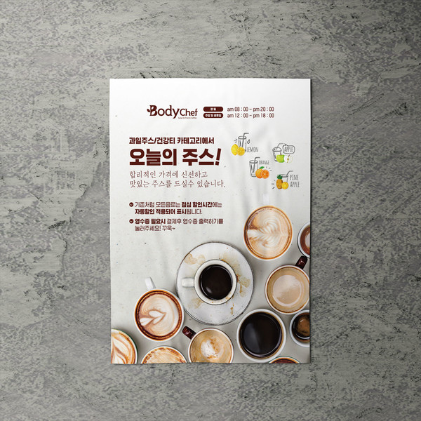 기획전 이미지