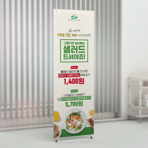 기획전 이미지
